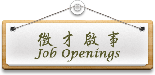 job openings